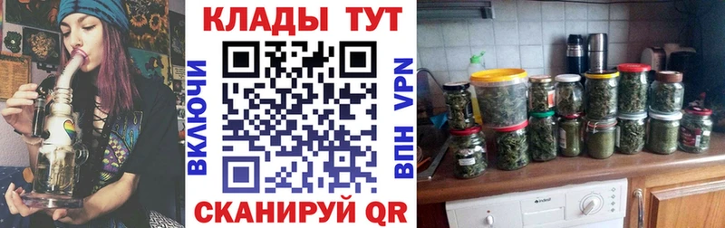 Купить закладку Иннополис блэк спрут ТОР Канабис Альфа ПВП Меф Гашиш