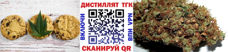 Canna-Cookies марихуана  Иннополис 