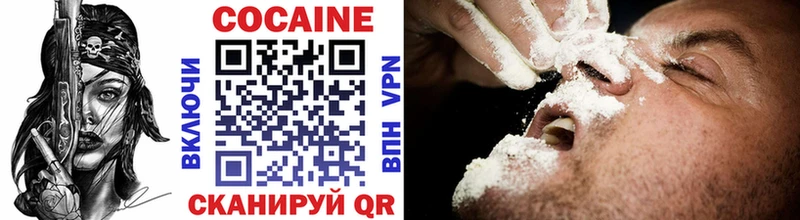 это Telegram  дарнет шоп  Иннополис  Cocaine VHQ 