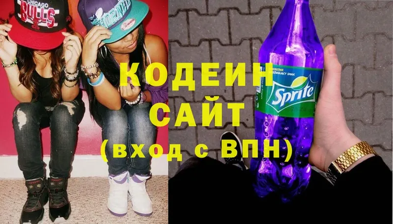 даркнет сайт  Иннополис  Кодеин напиток Lean (лин) 