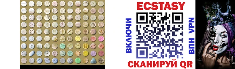 ЭКСТАЗИ TESLA  Иннополис 