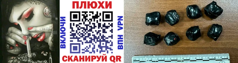 ГАШИШ Изолятор  Иннополис 