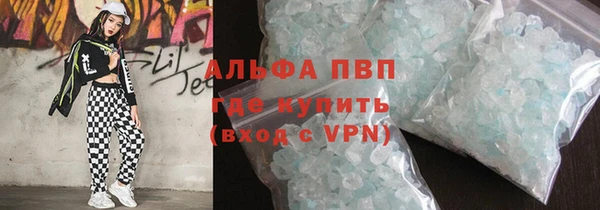 героин Новозыбков