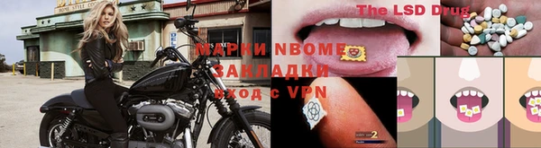 героин Новозыбков