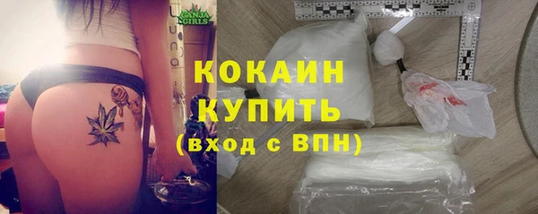 героин Новозыбков