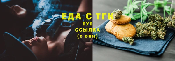 прущая мука Верхнеуральск