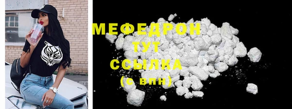 мет Няндома