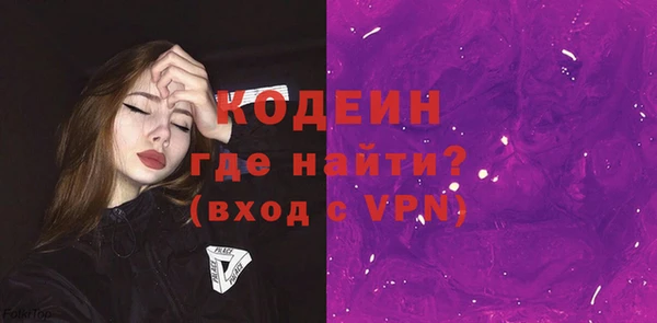 героин Новодвинск