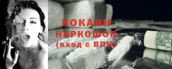 героин Новозыбков