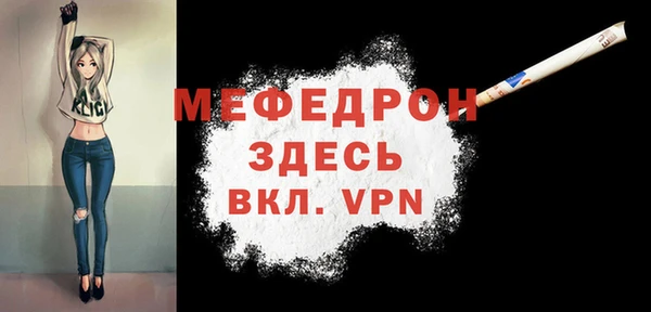 кокаин VHQ Волосово