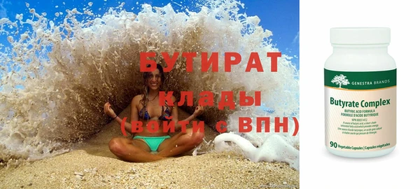 героин Новозыбков
