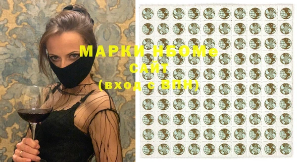 соль курить ск Нефтекумск
