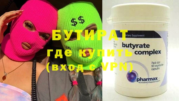 ПСИЛОЦИБИНОВЫЕ ГРИБЫ Нягань