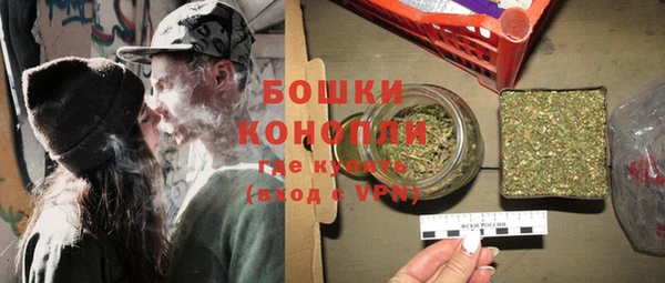 героин Новозыбков
