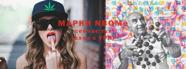 героин Новозыбков