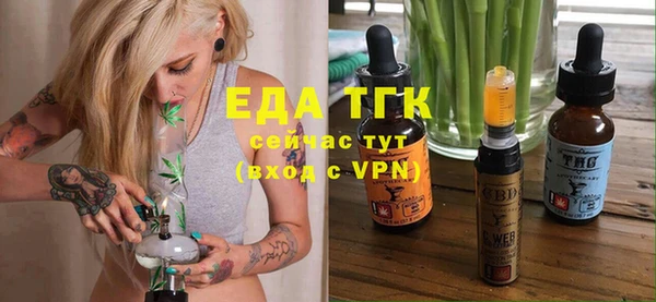 мет Няндома