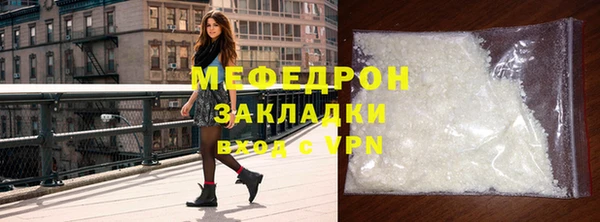 МДПВ Нязепетровск