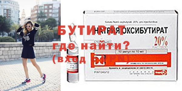 spice Нея