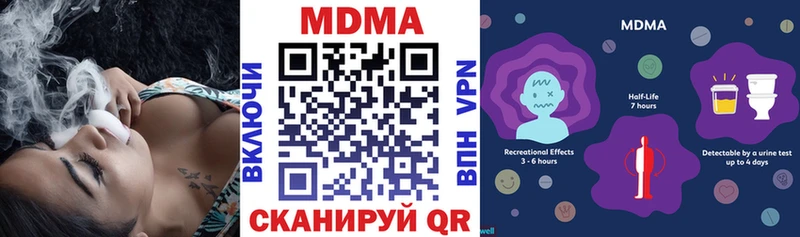 МЕГА рабочий сайт  Иннополис  МДМА кристаллы 
