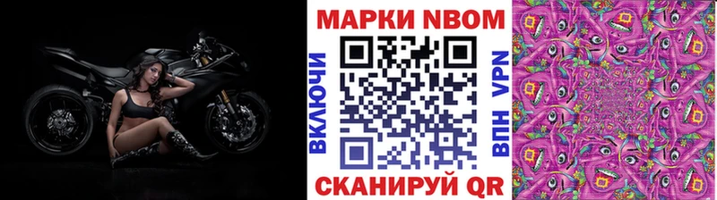 гидра зеркало Иннополис Марки N-bome 1,5мг цена наркотик