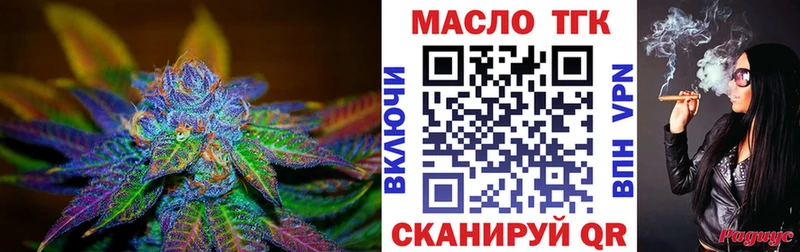 OMG   Иннополис  Дистиллят ТГК вейп 
