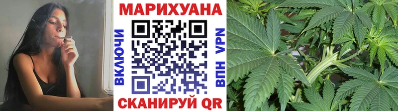 Канабис Amnesia  Иннополис 